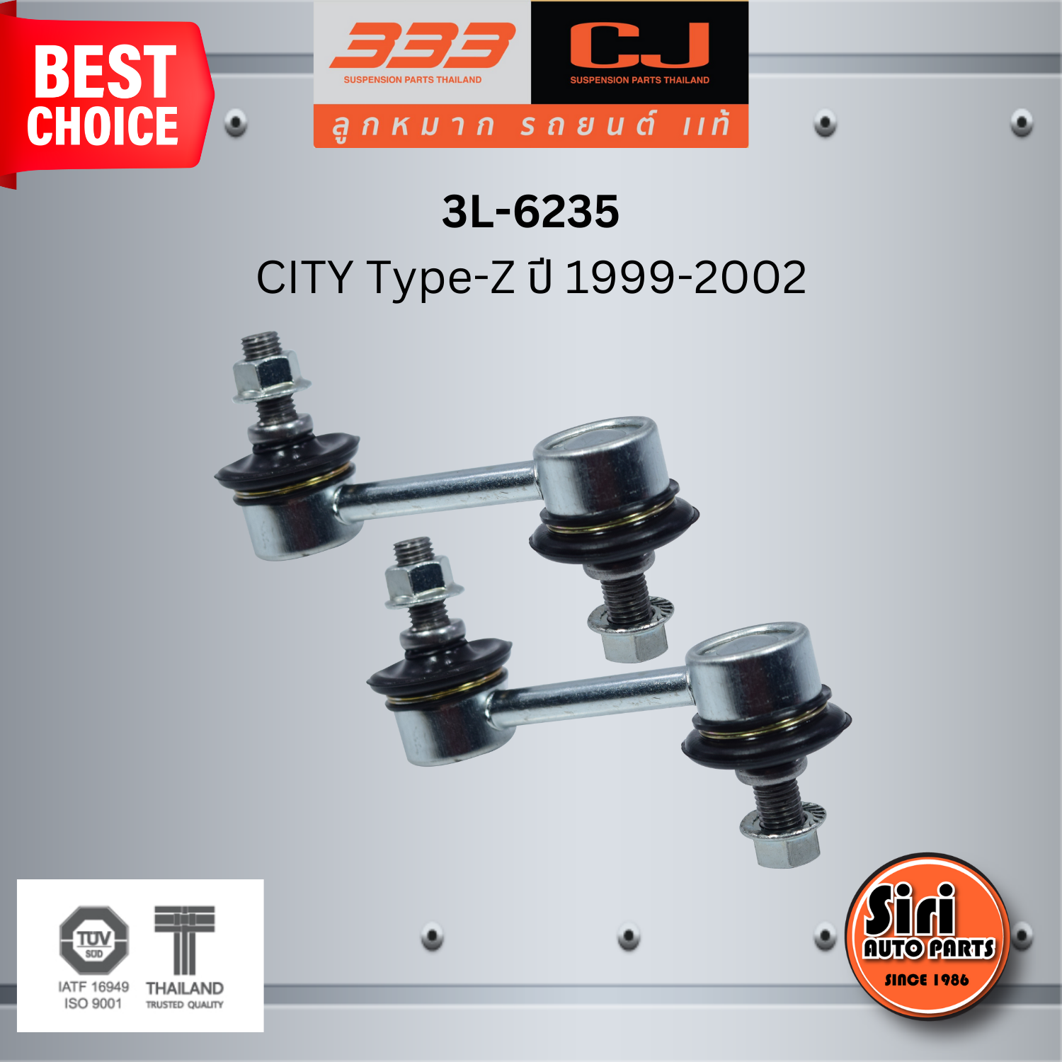 ลูกหมากกันโคลงหลัง HONDA CITY Type-Z ปี 1999-2002 ฮอนด้า ซีตี้ / ขนาด ยาว A 80 mm. เกลียวเสื้อ B 10 mm. ตัวเลขบอกทิศ C 12' / 3L-6235 / ยี่ห้อ 333 (1คู่ 2 ตัว) (STABILIZER LINK REAR) (ซ้าย / ขวา)