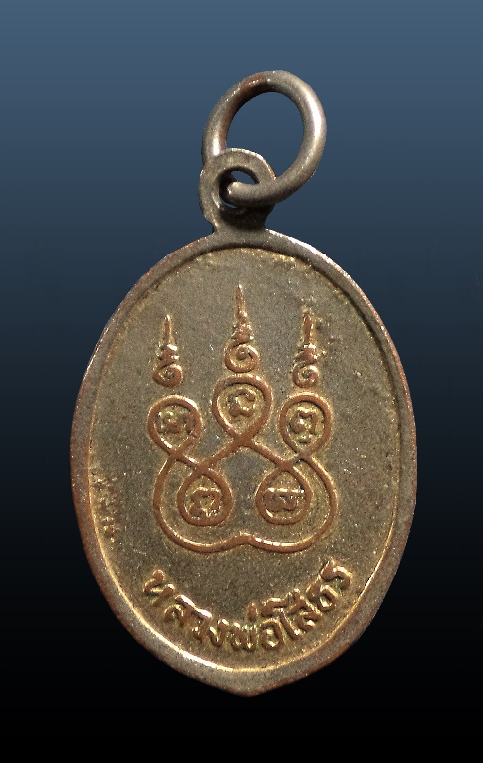 เหรียญหลวงพ่อโสธร กะไหล่ทอง ลงยาสีฟ้า ปี2535