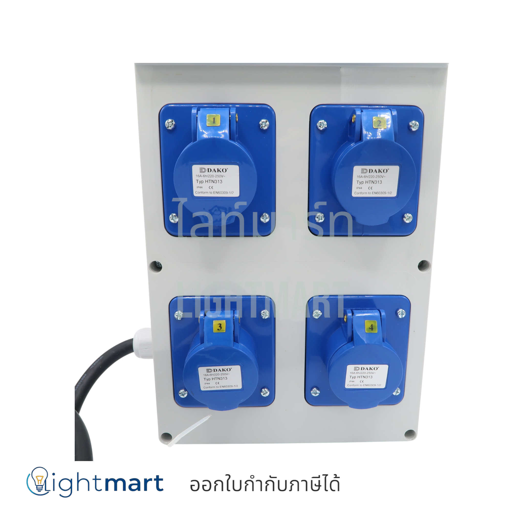 กล่องปลั๊ก 3P 16A (4 ช่อง) พร้อมกันดูด DAKO