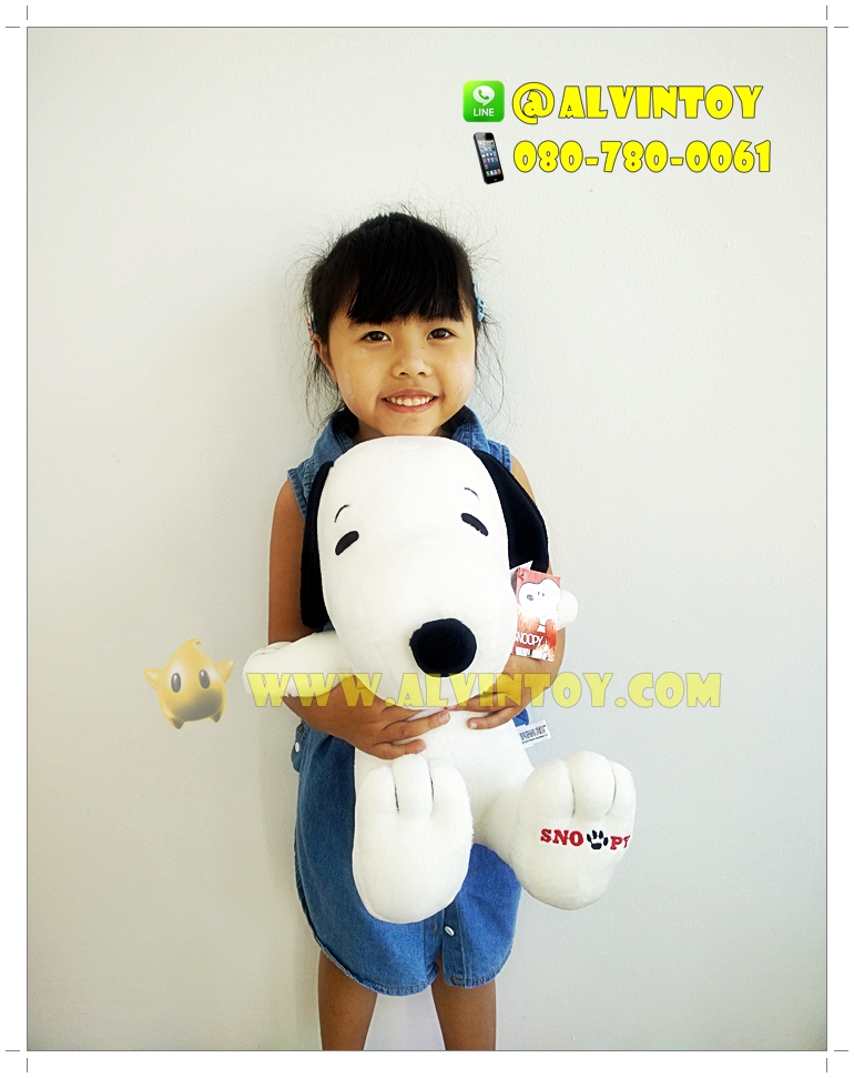ตุ๊กตา Snoopy - สนูปปี้ ท่านั่ง 14 นิ้ว