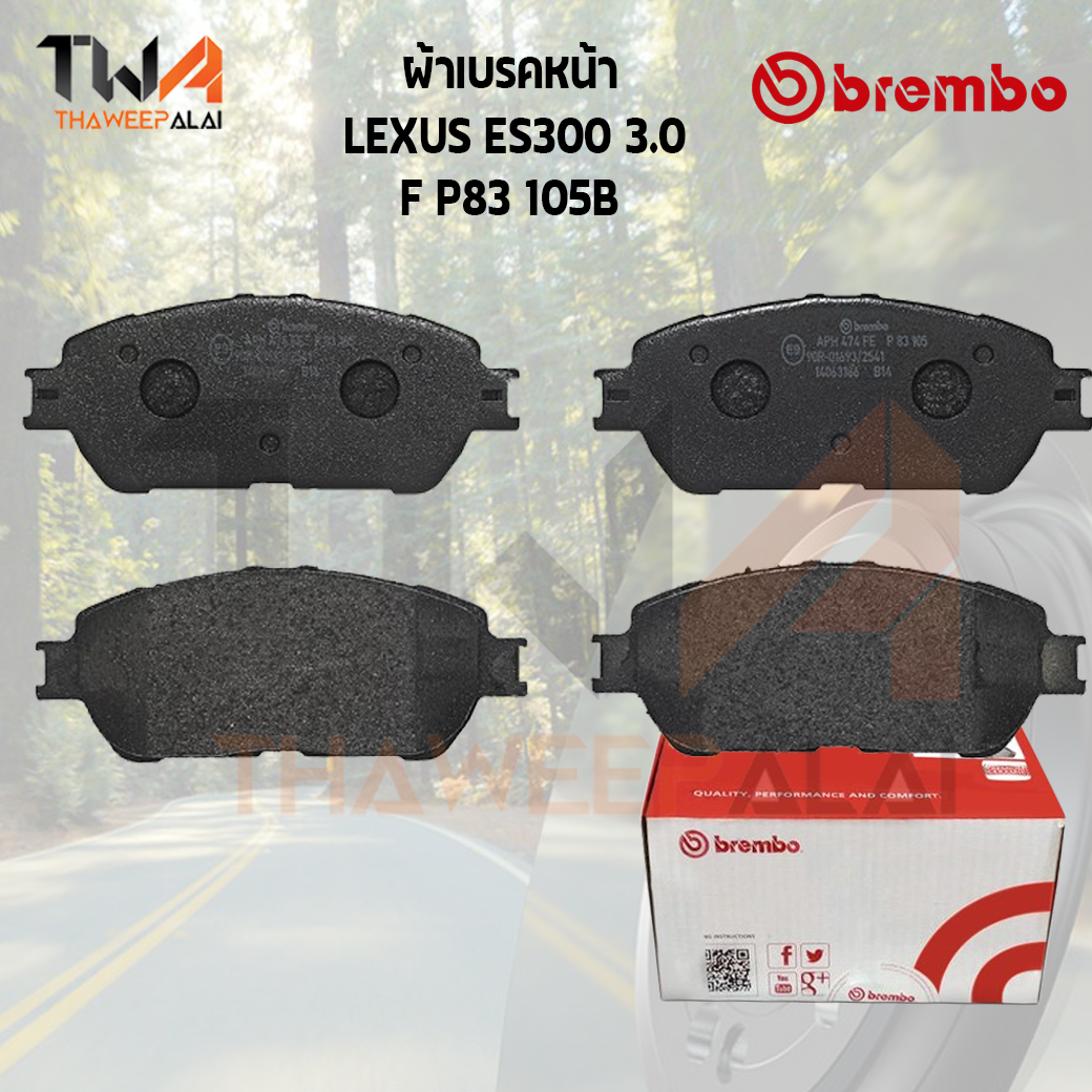 Brembo Black ผ้าเบรคหน้า (Low Metallic) LEXUS ES300 3000 P83 105B