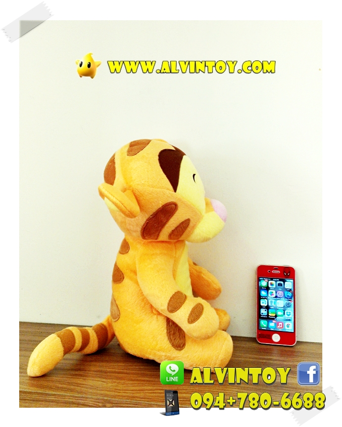ตุ๊กตา Beby Tigger - เบบี้ทิคเกอร์ 12 นิ้ว