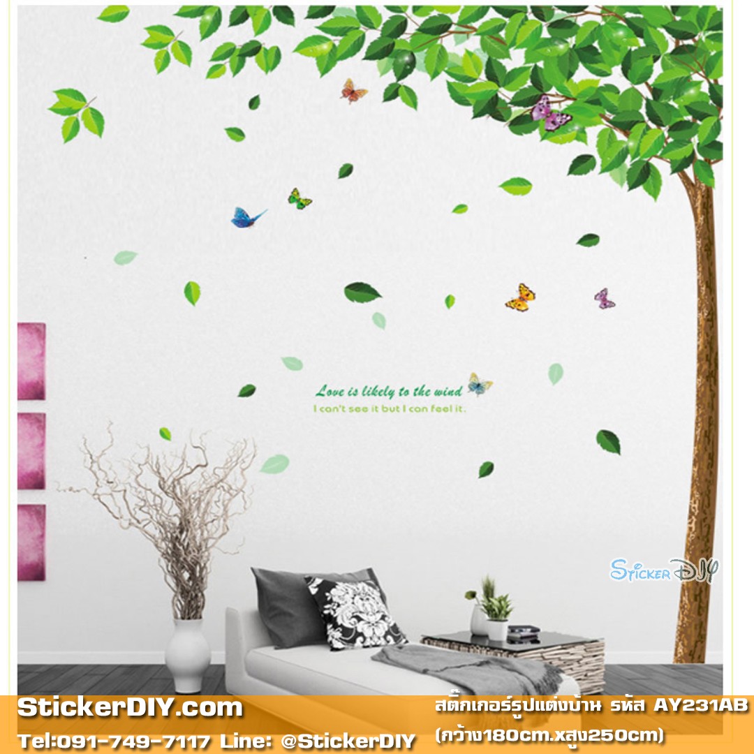 Transparent Wall sticker สติ๊กเกอร์ติดผนัง Love is Likely to the wind (กว้าง180cm.xสูง250cm.)