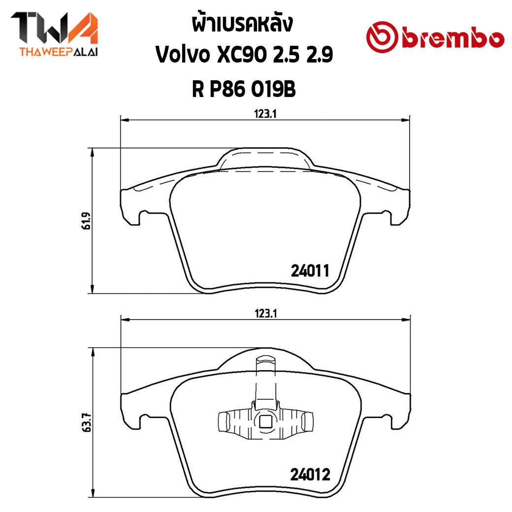 Brembo Black ผ้าเบรคหลัง Volvo XC90 2500 2900 P86 019B