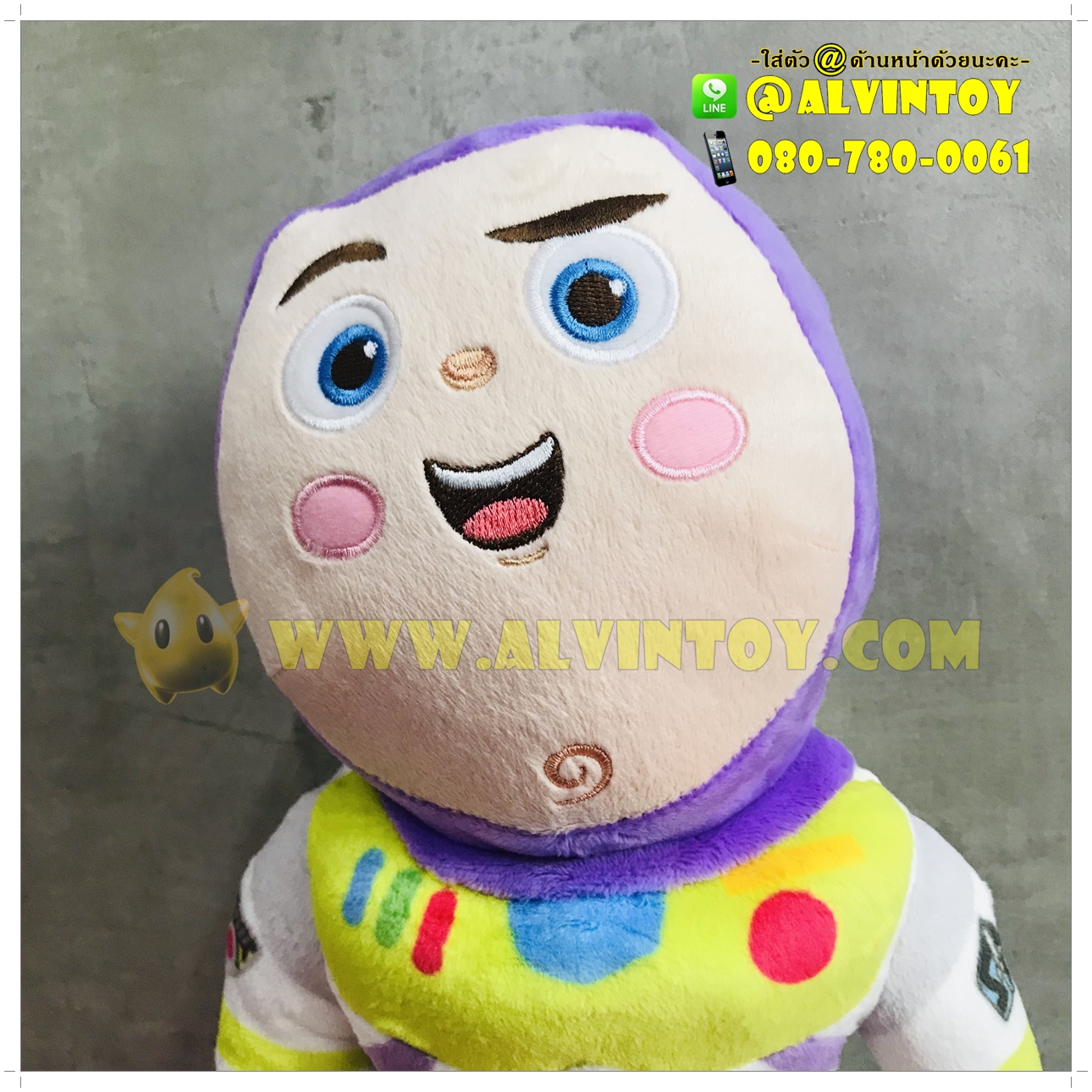 ตุ๊กตา Buzz Lightyear - บัสไลท์เยียร์ 14 นิ้ว