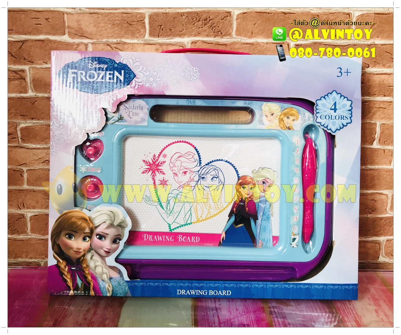 กระดานเเม่เหล็กลบได้ Frozen อันใหญ่