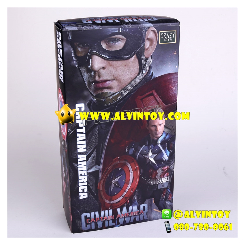 Figure Captain America - กัปตันอเมริกา