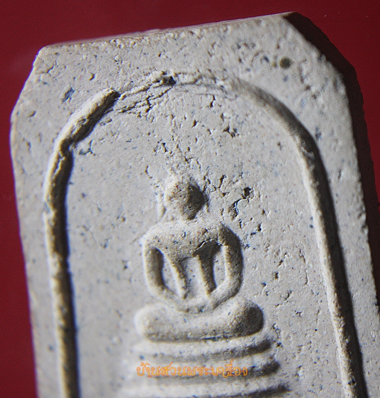 พระสมเด็จ ตัดเหลี่ยม หลังยันต์ ว.ข.ฏ.๑