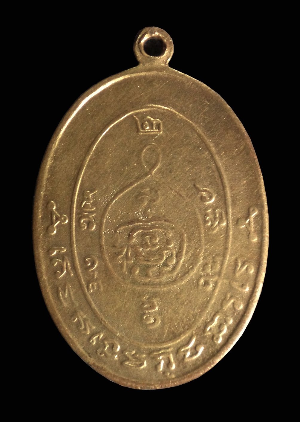 เหรียญพระฤๅษี หลังยันต์ ไม่ทราบที่