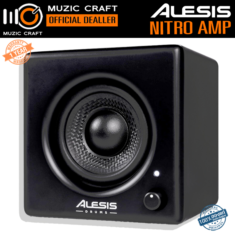 Alesis Nitro Amp *ของแท้รับประกัน 1ปี* 70W Active Drum Monitor, ลำโพงกลอง, แอมป์กลอง