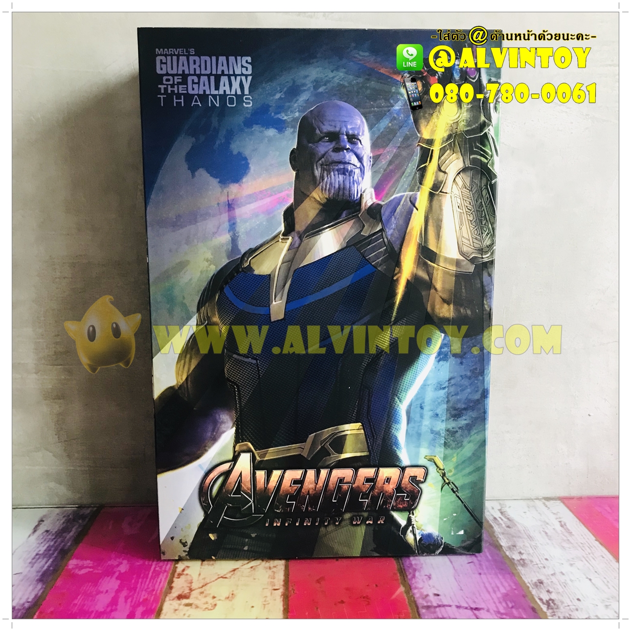 Marvel Thanos - ธานอส