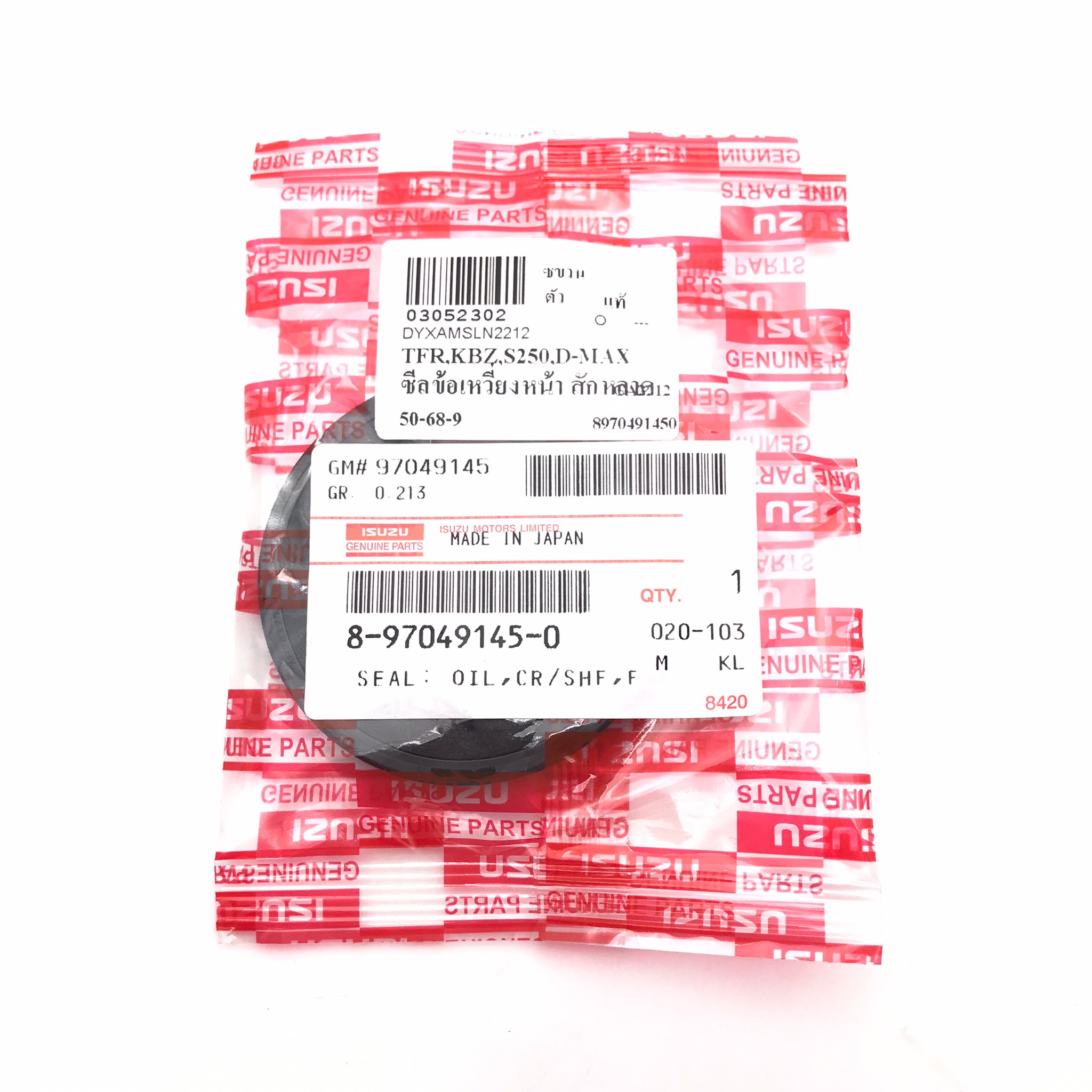 (แท้ศูนย์) ซีลคอหน้า / ซีลข้อเหวี่ยงหน้า ISUZU KBZ / TFR / S.250 / D-MAX 4JA1, 4JB1, 4JH1, 4JJ1, 4JK1 / อีซูซุ ทีเอฟอาร์ ดีแม็ค แบบสักหลาด / ขนาด ใน 50 นอก 68 สูง 9 มิล / เบอร์ 8-97049145-0 / ยี่ห้อ ISUZU (Oil Seal Front)