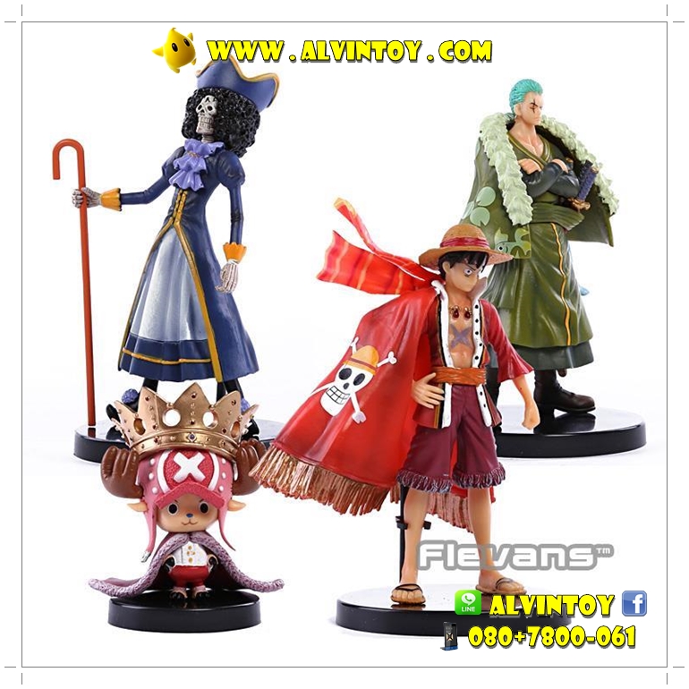 Figures One Piece AL3