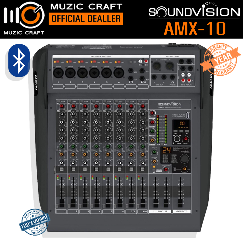 SOUNDVISION AMX-10 *ของแท้รับประกัน 1ปี* 10 Channel USB Analog Mixer มิกเซอร์ อนาล็อก 10 ชาแนล รองรับ Bluetooth 5.0