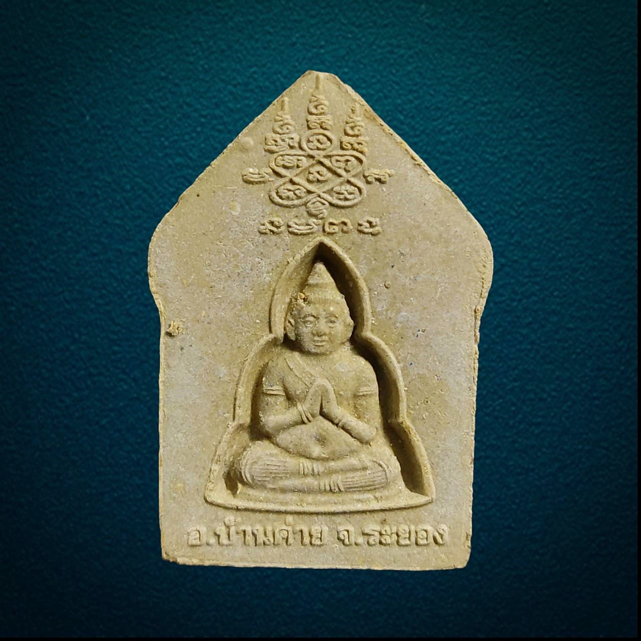 พระขุนแผนหลังกุมารทอง หลวงพ่อสาคร เนื้อผงพรายกุมาร ปี 2553 พิมพ์ใหญ่