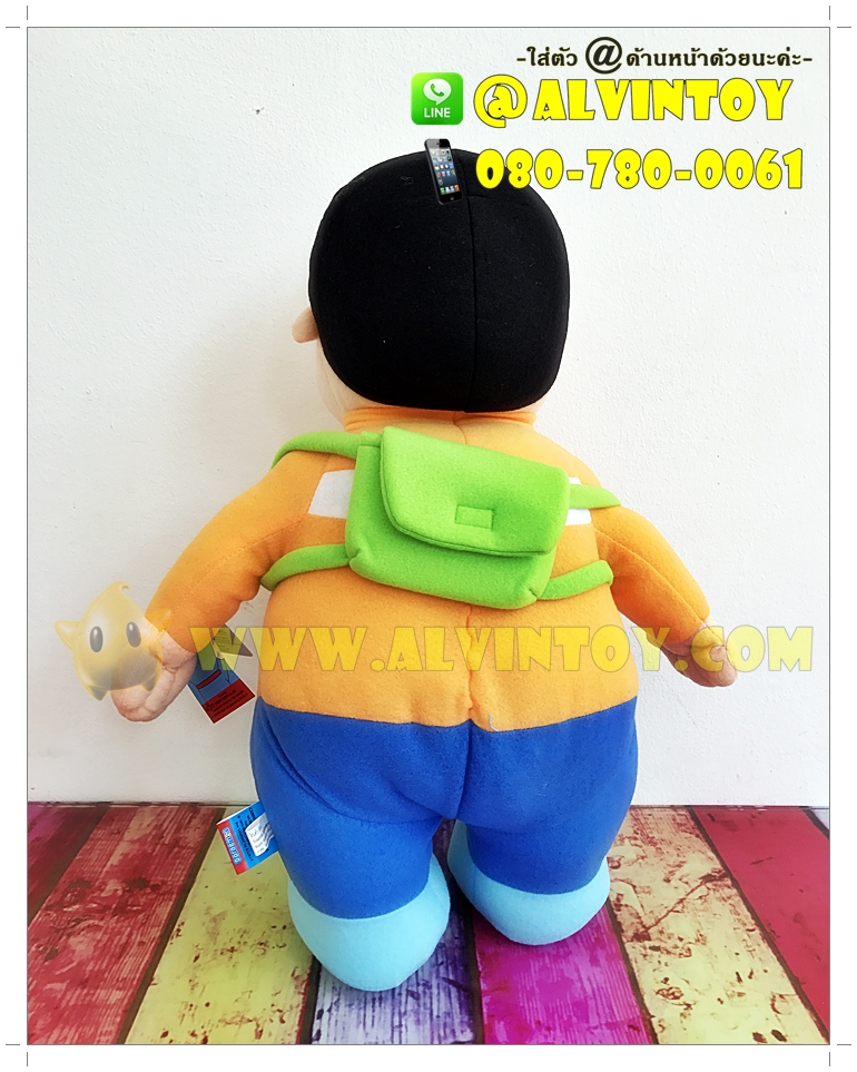 ตุ๊กตา Giant - ไจแอนท์