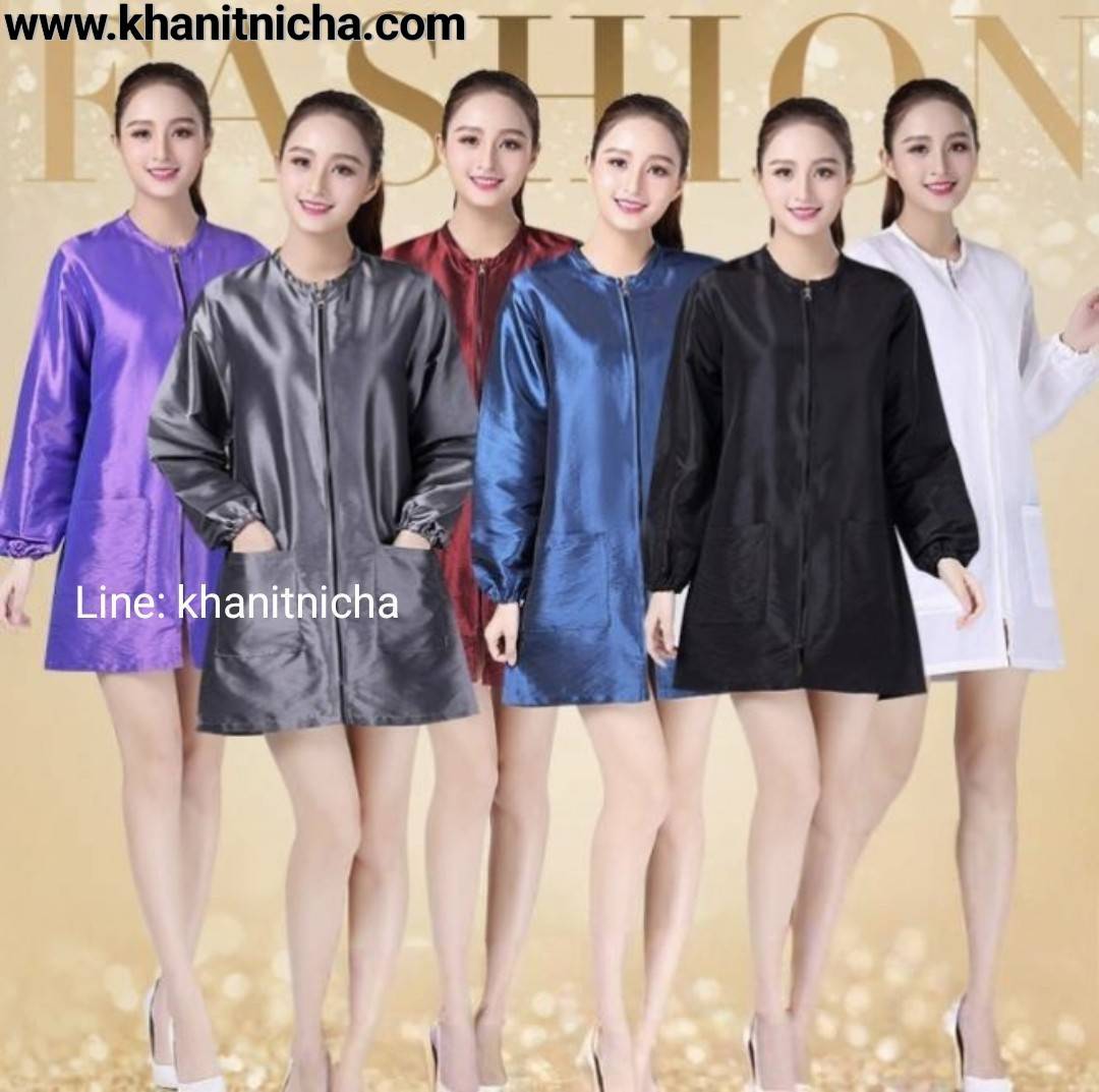 ชุดช่างตัดผมแขนยาว, ชุดผู้ช่วยช่างเสริมสวย, ชุดดัดผมและย้อมผม, ชุดตัดผมกันน้ำที่ไม่ทำให้ผมเปื้อน