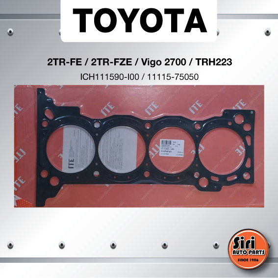 (ประกัน 1 เดือน) ประเก็นฝาสูบ TOYOTA 2TR-FE / 2TR-FZE / Vigo 2700 / TRH223 โตโยต้า ตู้เบนซิน/วีโก้เบนซิน ICH111590-I00/11115-75050 (แบบเหล็ก) ITE