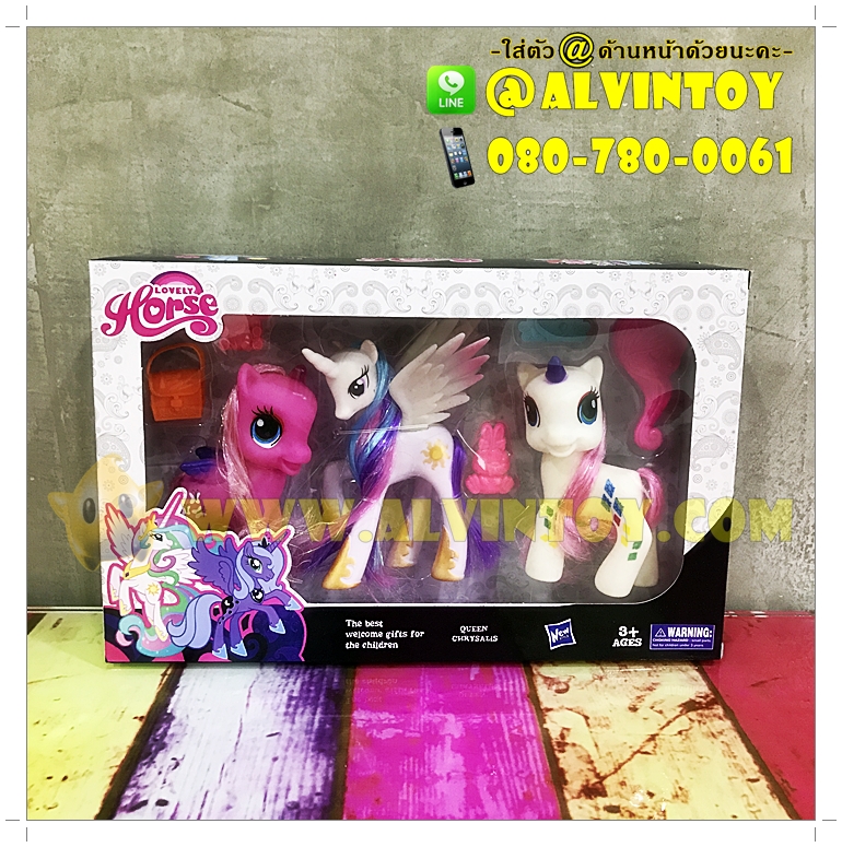 โมเดล My Little Pony - มายลิตเติ้ลโพนี่ AL14