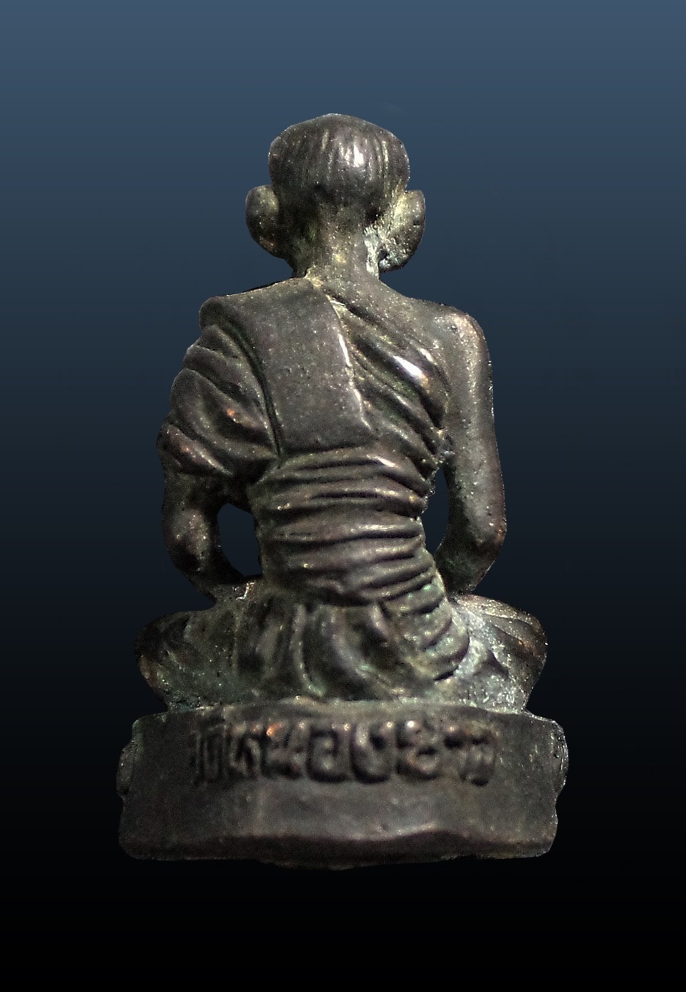 รูปหล่อรุ่นรับเสด็จ หลวงปู่เจียม วัดหนองยาว จ.สุรินทร์ ปี2537