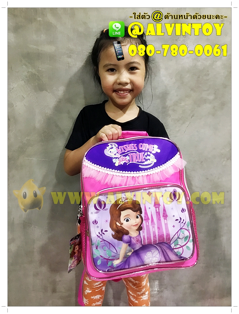 กระเป๋าเป้เจ้าหญิง Sofia - โซเฟีย 12 นิ้ว