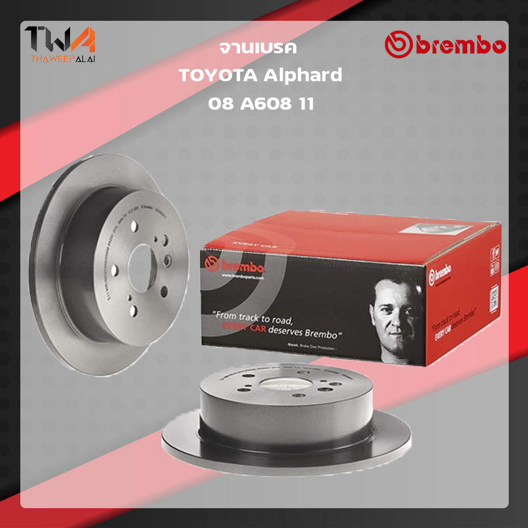 Brembo จานเบรคหน้า UV coated discs Toyota Alphard 09 A386 11