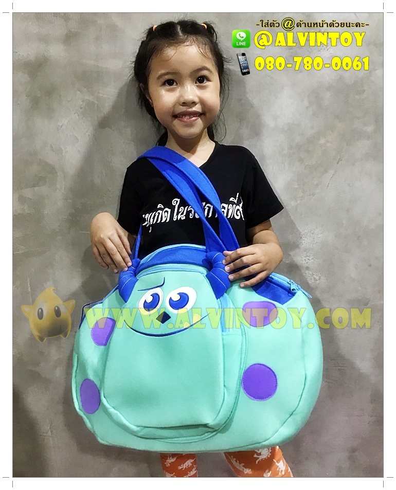 กระเป๋าสะพายข้าง ซัลลี่ ซัลลี่แวน