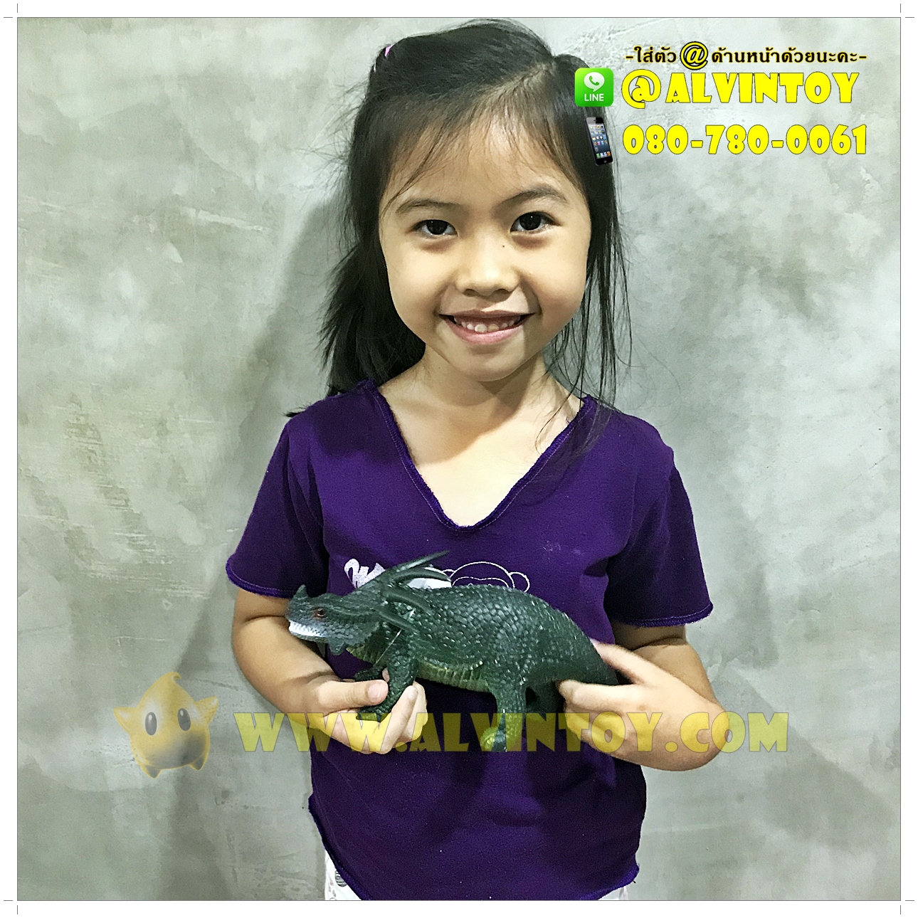 โมเดล Dino Word - ไดโนเสาร์ 4 ตัว AL1