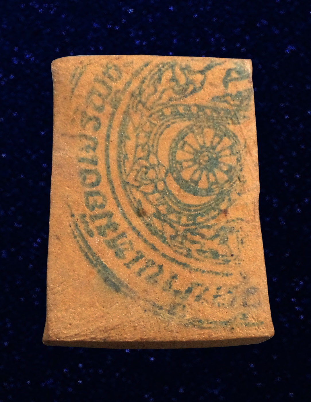 พระสมเด็จปรกโพธิ์ วัดบ้านเหมืองเจริญธรรม สุโขทัย