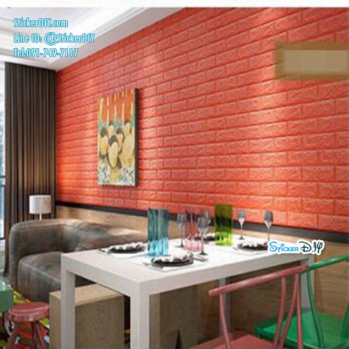 วอลเปเปอร์โฟม 3D วอลเปเปอร์ติดผนัง แบบโฟมลายอิฐนูน สีส้ม (ขนาด70x77CM)