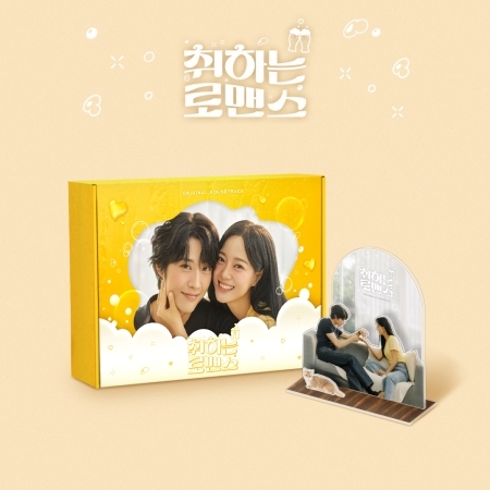 ( Pre-Order ) Ost. Brewing Love ( กลั่นรักอุ่นหัวใจ ) STAYG Album ver วางจำหน่าย 10 / 1 / 2025