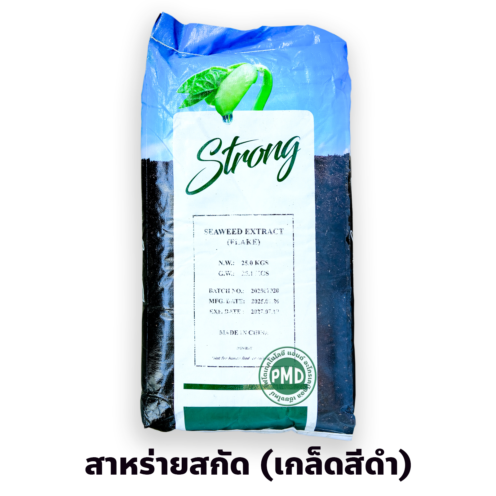 Seaweed Extract Flake สาหร่ายสกัด แบบเกล็ด (จีน) ละลายน้ำ 100% บรรจุ 25 กก.