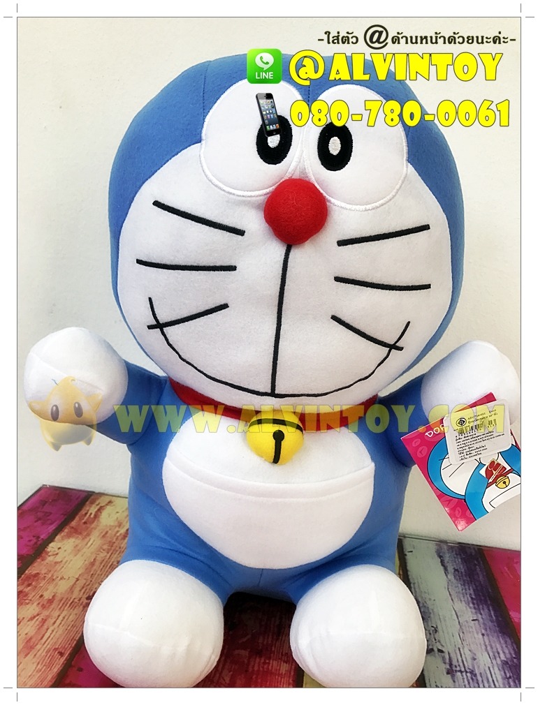 ตุ๊กตา Doraemon - โดราเอม่อน 17 นิ้ว