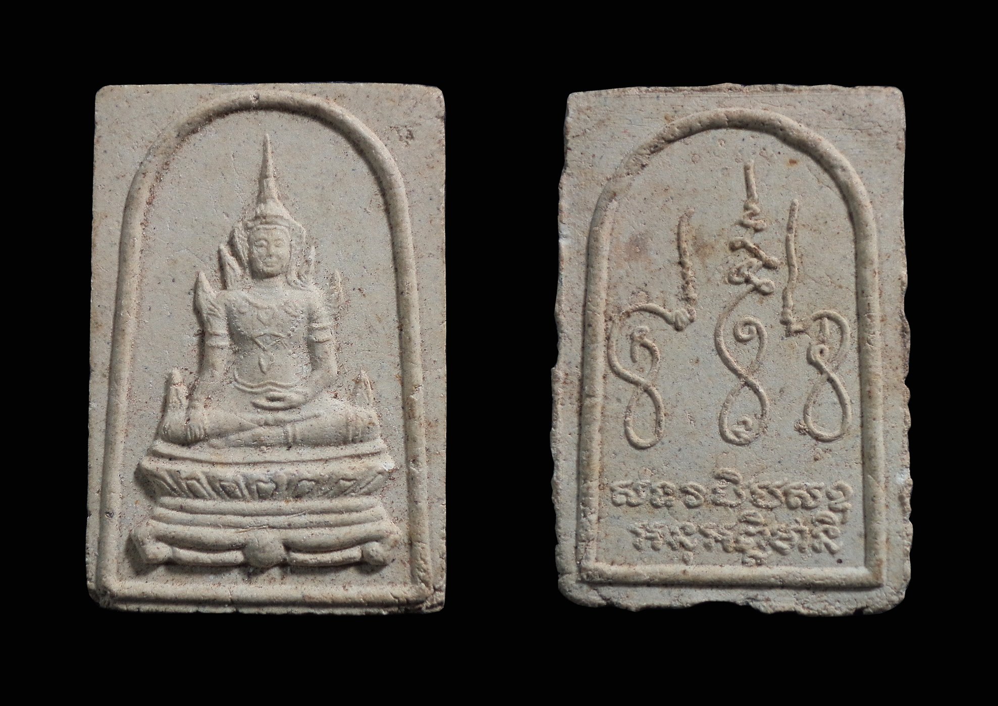 พระสมเด็จพระพุทธจักรพรรดิ์มหามัยยะมุนี หลังยันต์