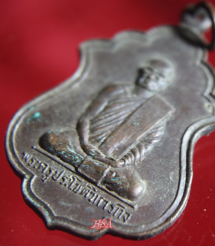 เหรียญพระครูประโชติวิหารกิจ วัดตองปุ ลพบุรี ๒๕๒๓