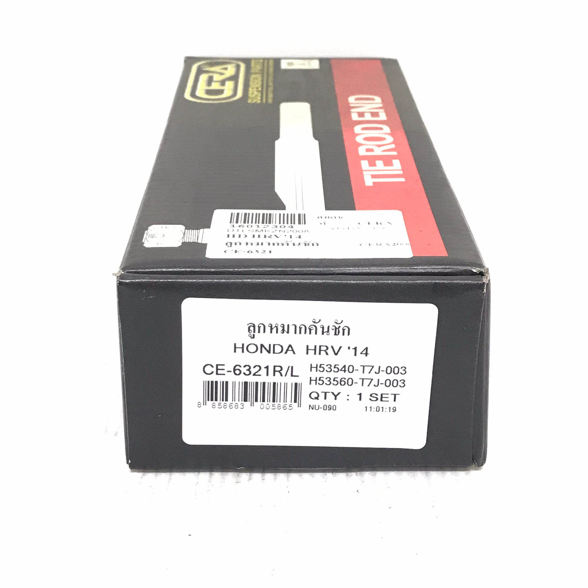 ลูกหมากคันชัก HONDA HRV ปี 2014-On ฮอนด้า / เบอร์ CE-6321 / H53540-T7J-003 / H53560-T7J-003 / ยี่ห้อ CERA (TIE ROD END) 1 คู่