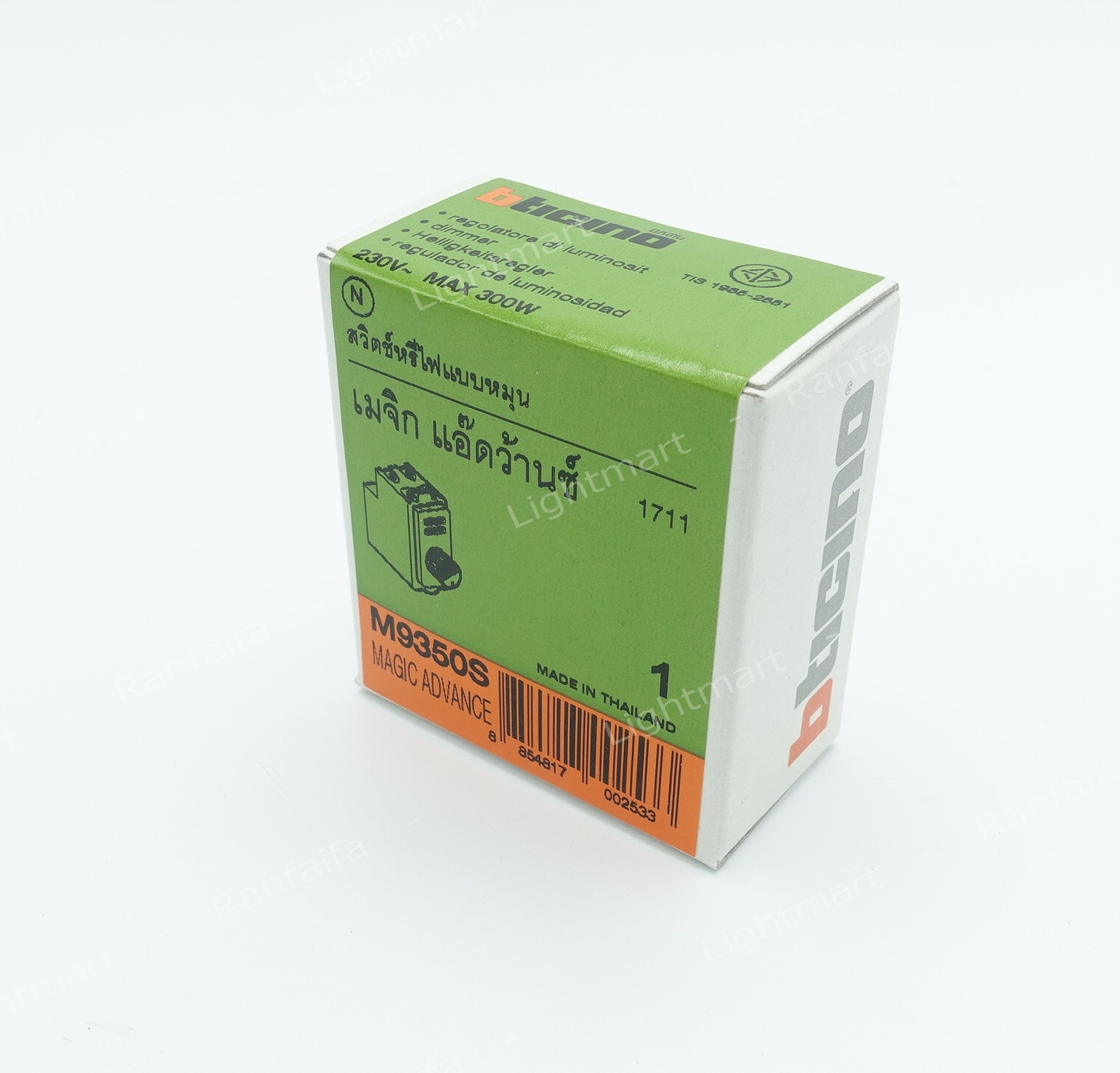 สวิทซ์หรี่ไฟ 300W Magic