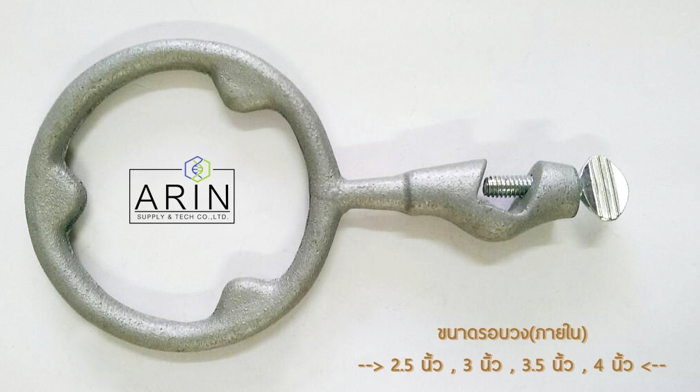 วงแหวน โอริง (O-ring)
