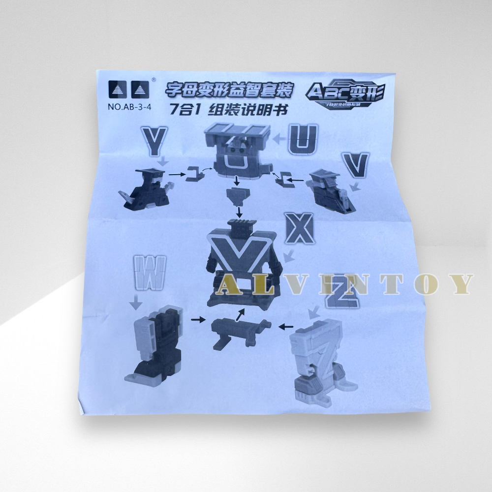 เซ็ทหุ่นยนต์ตัวอักษร ABCD แปลงร่างได้ ประกอบร่างได้ เสริมสร้างความสนุก เรียนรู้ และจินตนาการ