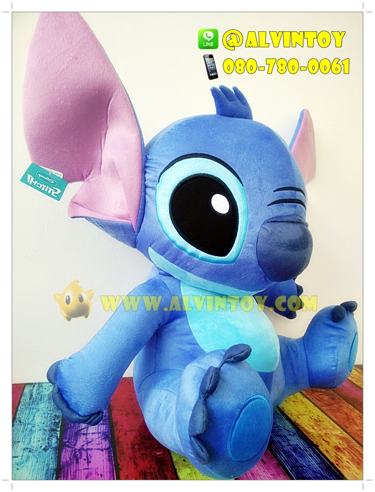 ตุ๊กตา Stitch - สติทช์ 24 นิ้ว
