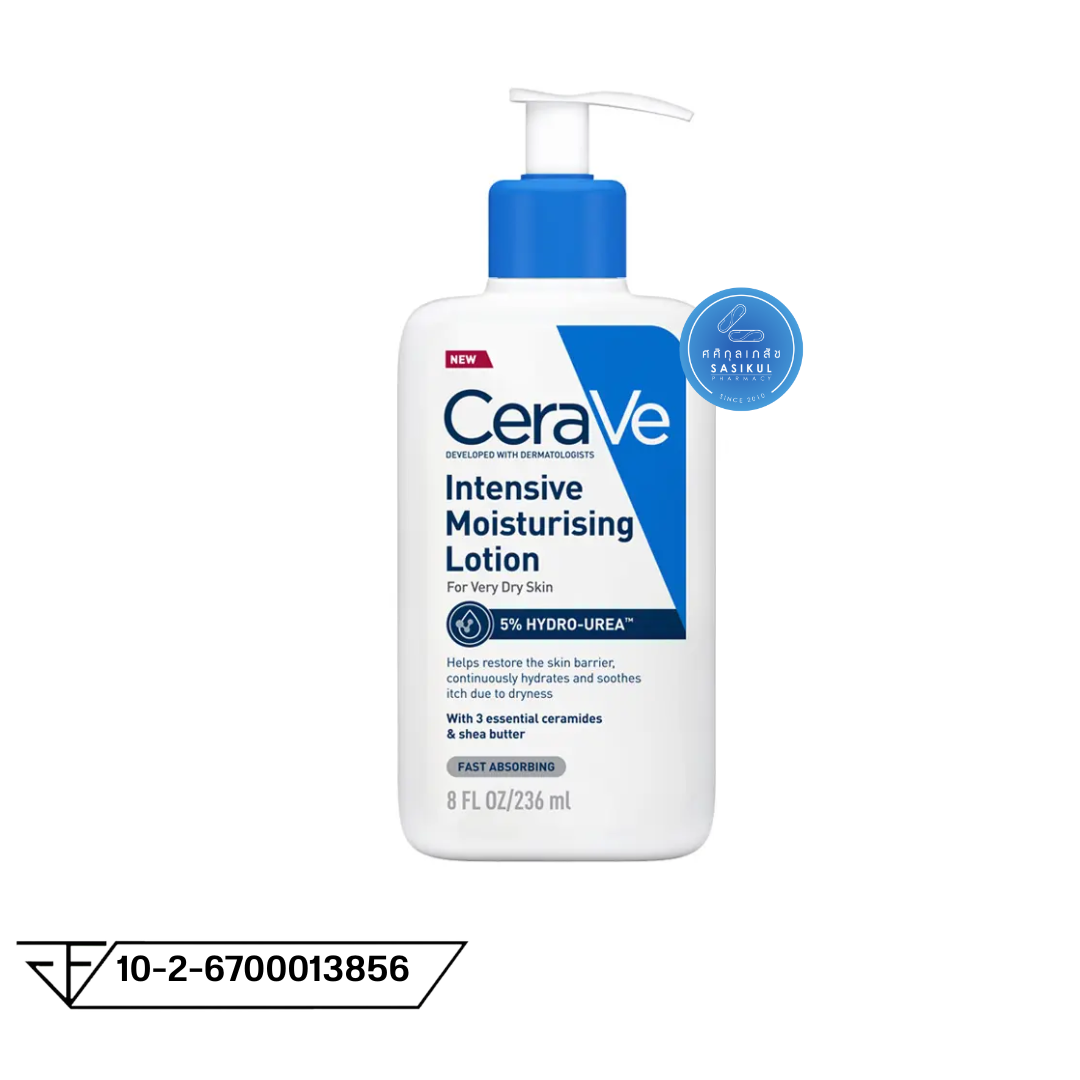 CeraVe Intensive Moisturising Lotion 236ml เซราวี มอยซ์เจอร์ โลชั่นเนื้อเข้มข้น สูตรสำหรับผิวแห้งถึงแห้งมาก