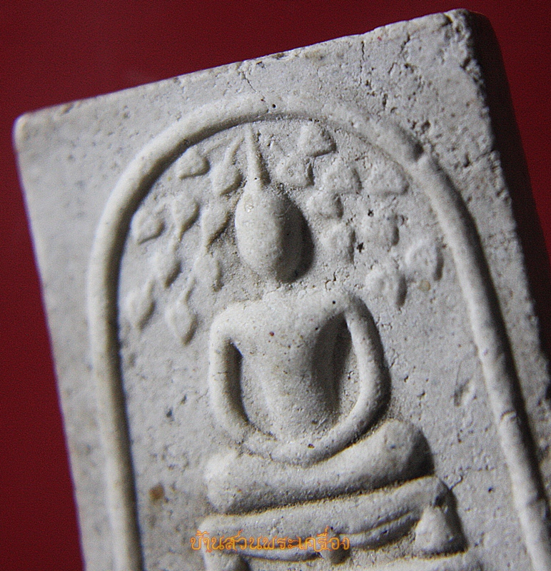 พระสมเด็จ วัดหนองเป้า จ.อยุธยา