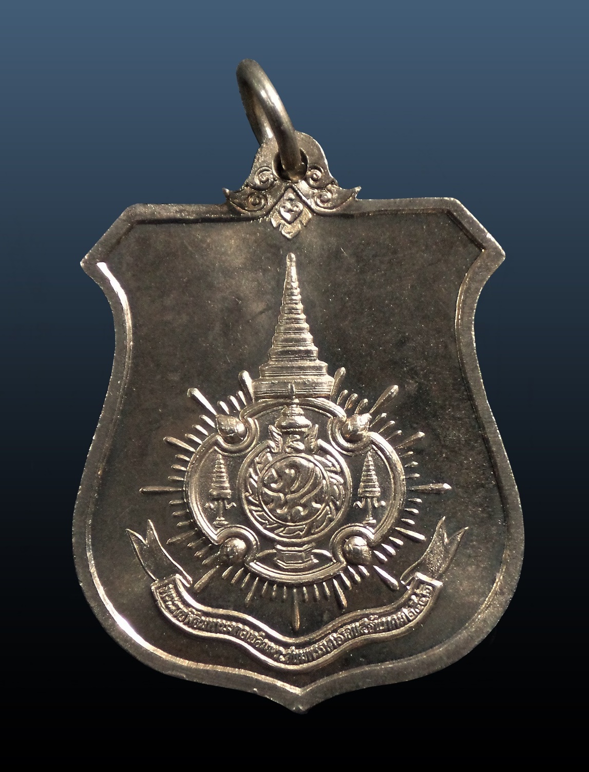 เหรียญอาร์ม ร.9 พระชนมายุครบ 6 รอบ 72 พรรษา ปี 2542 เนื้ออัลปาก้า