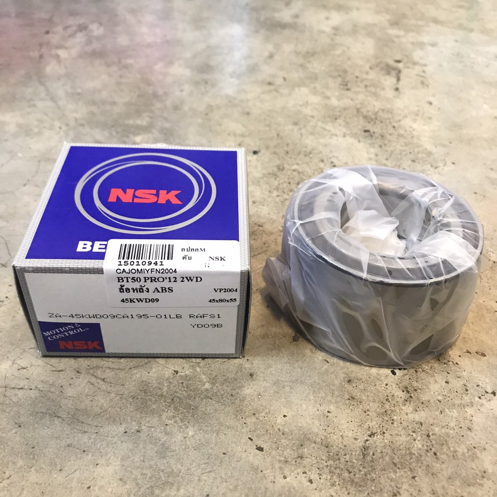 (ประกัน 1 เดือน) ลูกปืนล้อหลัง MAZDA BT50 PRO 2012 2WD (ABS) มาสด้า บีที50 โปร ปี 2012 2WD (45KWD09) NSK ขนาด 45x80x50