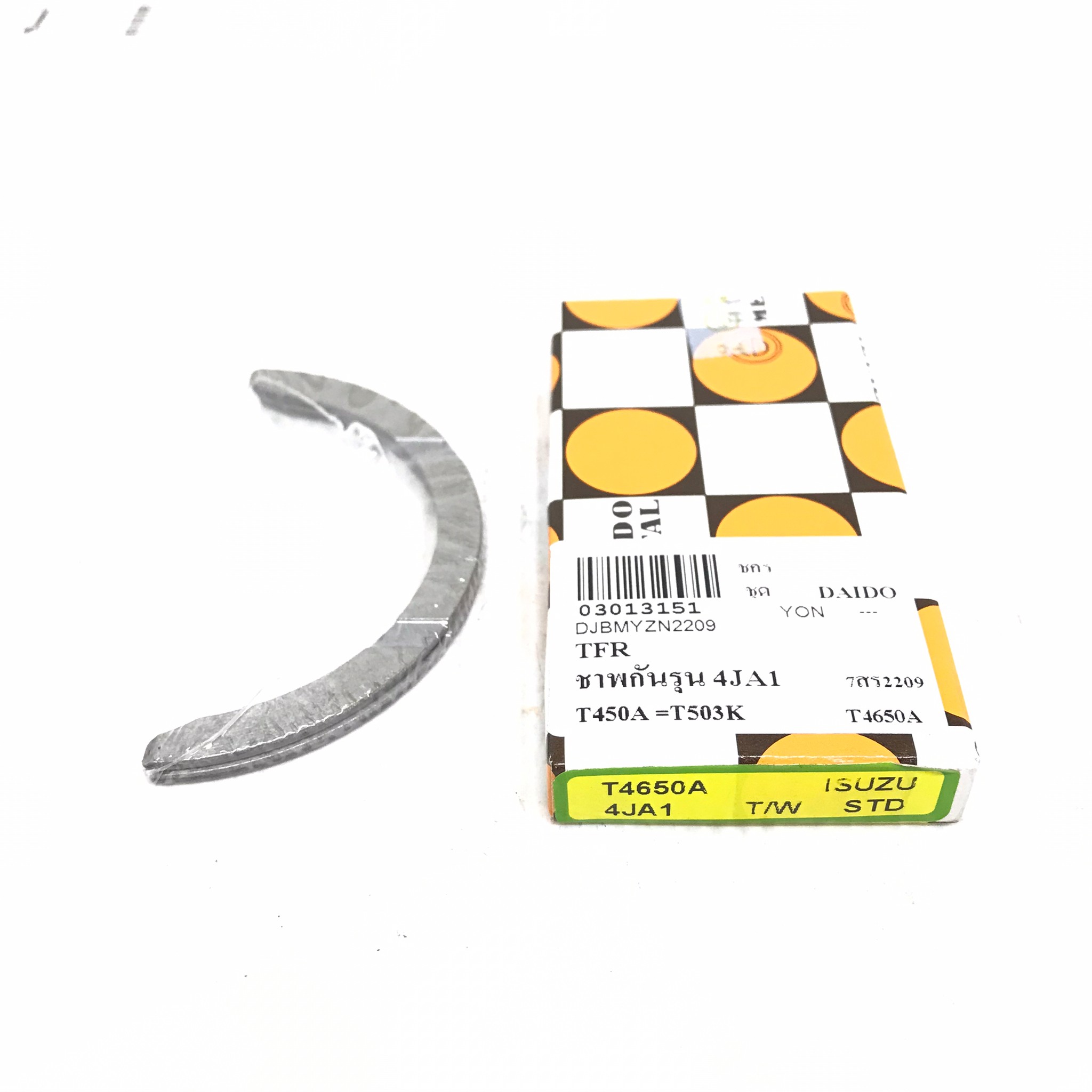 (1 กล่อง) กันรุน ชาร์ปกันรุน ISUZU TFR / 4JA1 / อีซูซุ เบอร์ / T4650A / SIZE (STD) ยี่ห้อ DAIDO / MADE IN JAPAN (Thrust Washer)