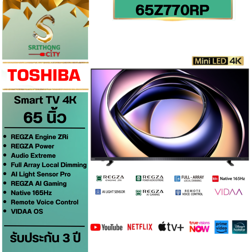 ทีวี 65Z770RP สมาร์ททีวี 65 นิ้ว 4K VIDAA UHD Mini LED รุ่น 65Z770RP ปี 2025