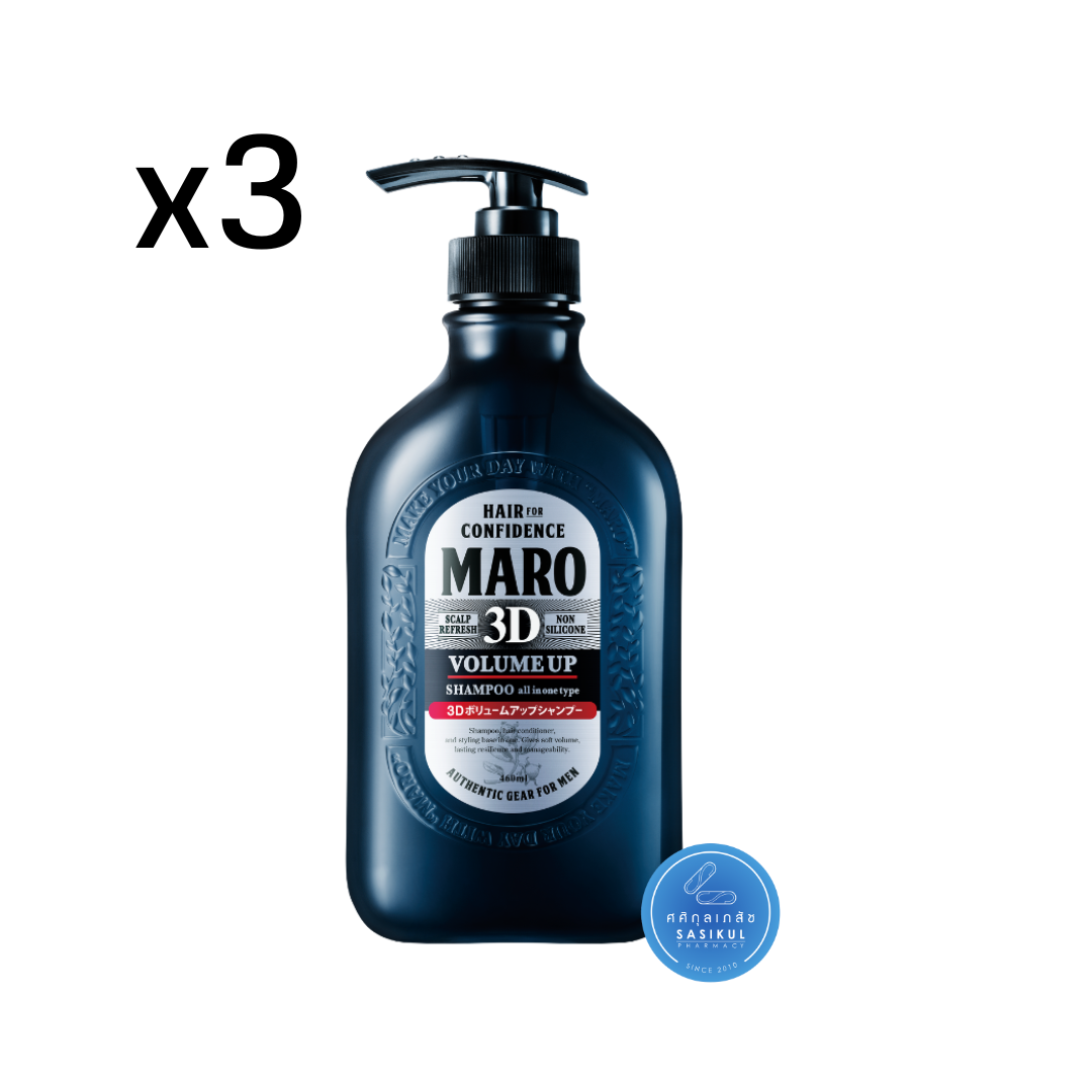 (ซื้อ 3ราคาพิเศษ) Maro 3D VOLUME UP SHAMPOO 460ML มาโร ทรีดี