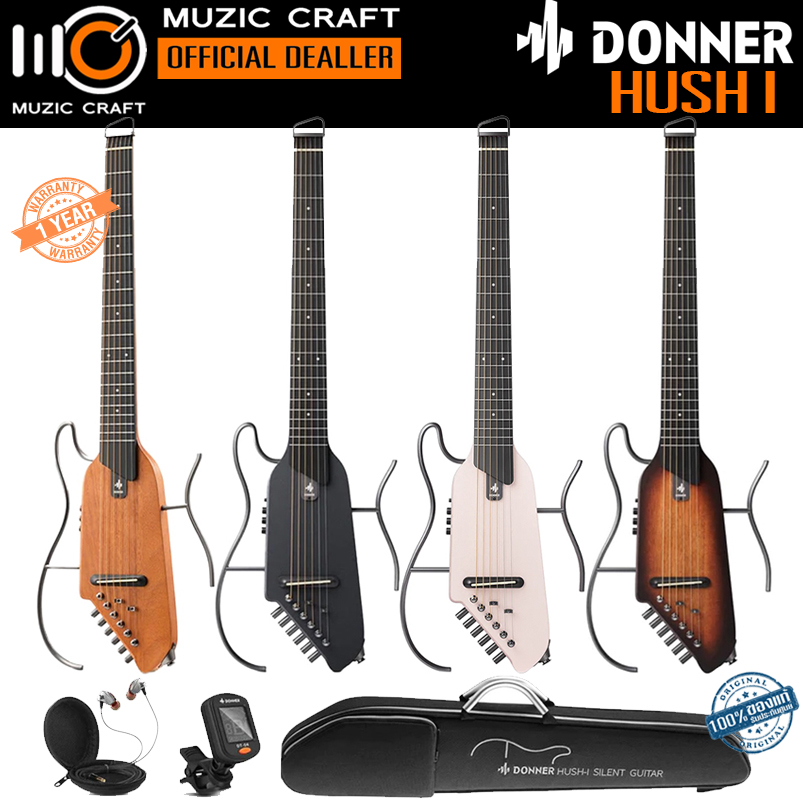 Donner HUSH l *ของแท้รับประกัน 1ปี* กีตาร์โปร่งไฟฟ้า Silent Guitar