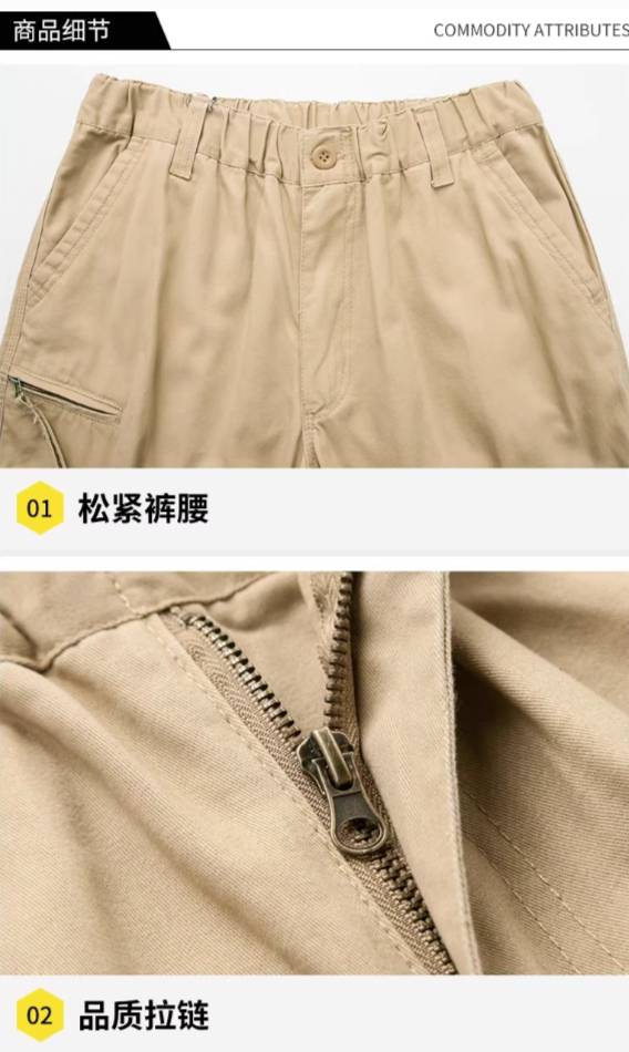 กางเกงช่าง กางเกงทำงาน กางเกงเดินป่า กางเกงลายทหาร