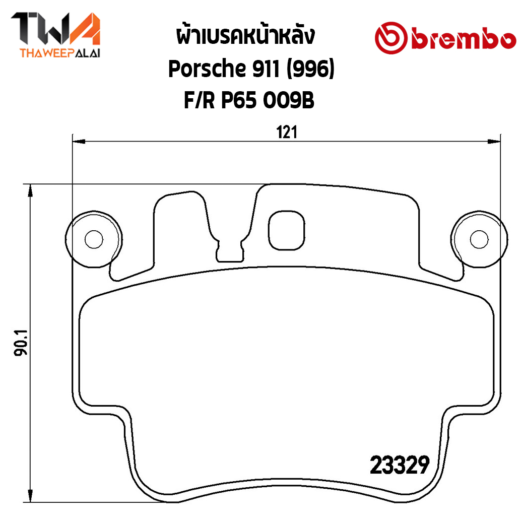 Brembo Black ผ้าเบรคหน้าหลัง Porsche 911 (996) F-R P65 009B